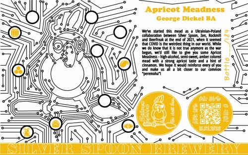 Априкот Миднес Джордж Дикел Виски БА