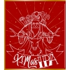 Кс-Мас ИПА