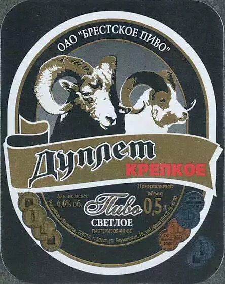 Дуплет Крепкое