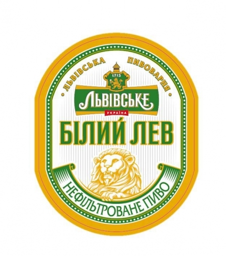 Львівське Білий Лев