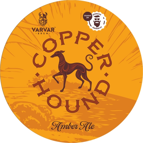 Коппер Хаунд Эмбер Эль