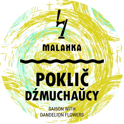 Поклич: Дзьмухаўцы