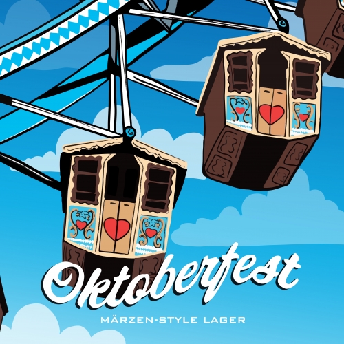 Октоберфест