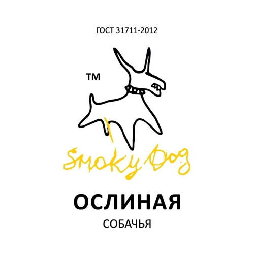 Ослиная х Смоки Дог Собачья