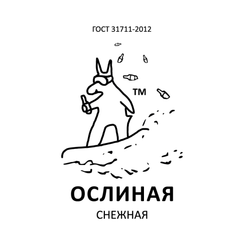 Снежная