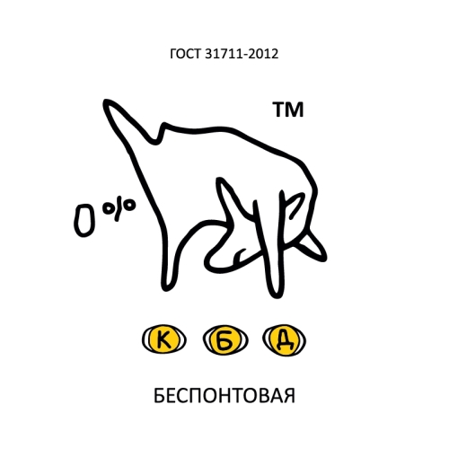 Осиновая Беспонтовая