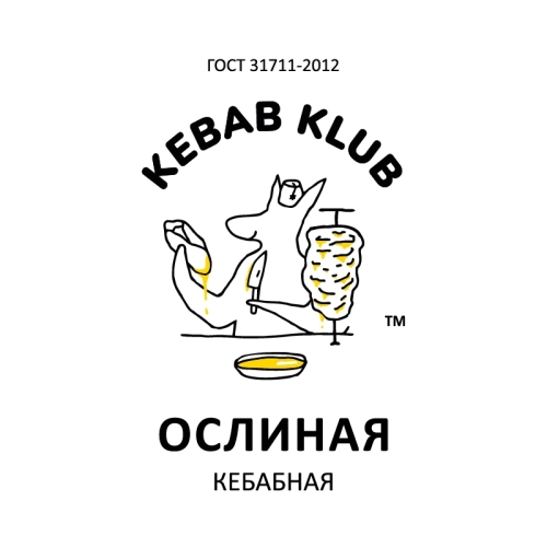 Ослиная Кебаб Клаб Кебабная