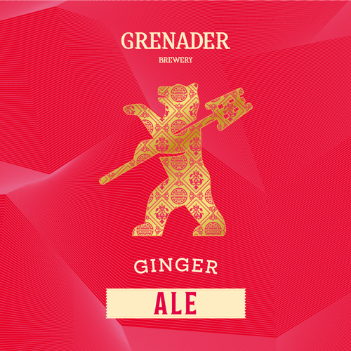 Джинджер ЭЙЛ