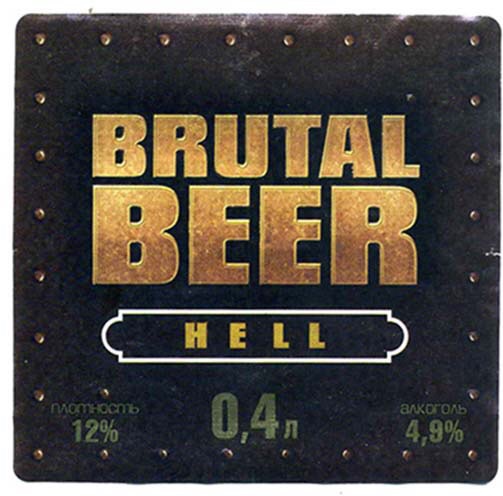 Брутал Бир Хелль
