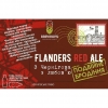 Фландерс Ред Эль