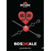 БДС[М]АЛЕ 2.0