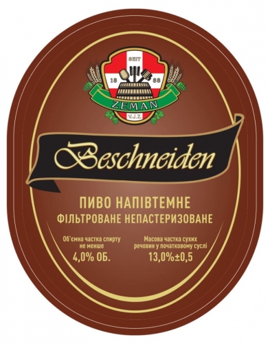 Земан Бешнайден