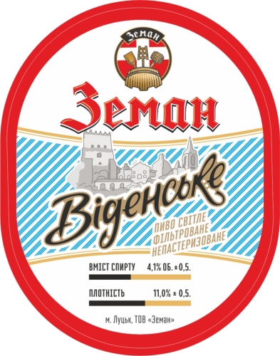 Земан Віденське