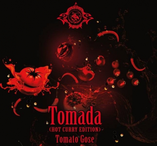 Томада (Хот Карри Эдишн)