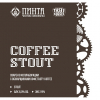 Кофейный Стаут