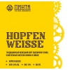 Хопфен Вайссе