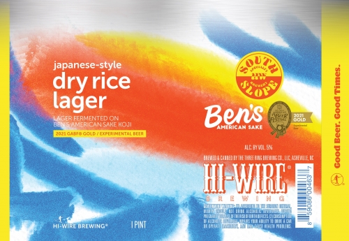 Джапаниз Драй Райс Лагер