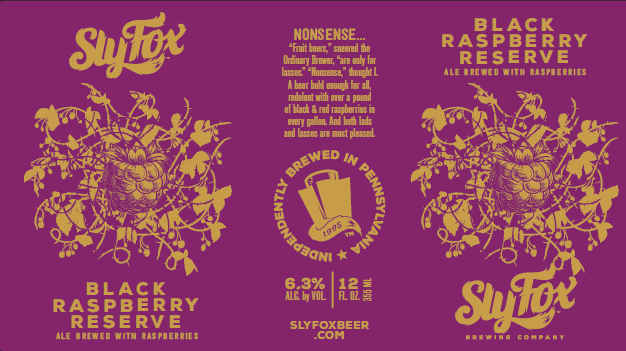 Блэк Распберри Резерв