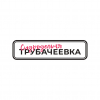 Поммо
