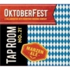 Октоберфест