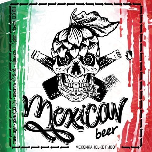 Мексиканское Пиво