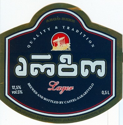 Зекари