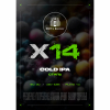 Икс 14