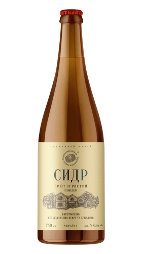 Сидр Брют Ігристий з Хмелем