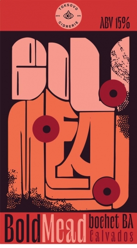 Бошетомель