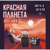 Красная Планета