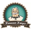 Питерленд Пейл Эль