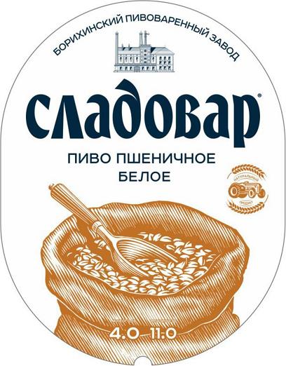 Сладовар Пшеничное Белое