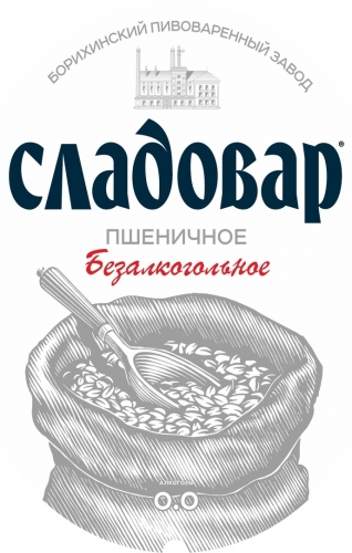 Сладовар Пшеничное Безалкогольное