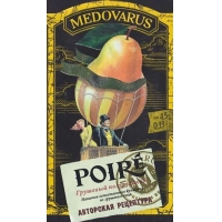 Грушевый Полусладкий