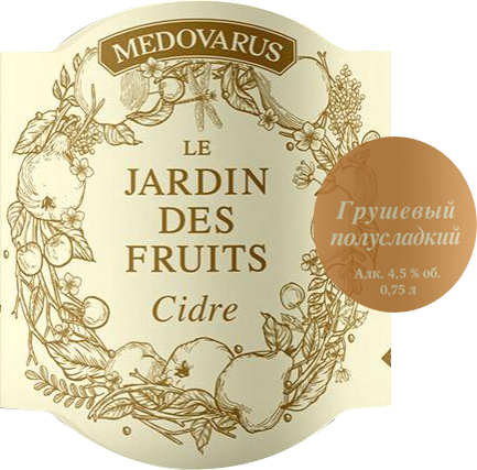 Грушевый Полусладкий