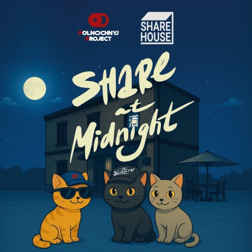 Шэар Эт Миднайт