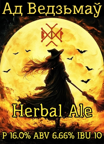 Ад Ведзьмаў