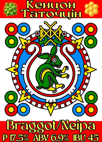 Кенцон Таточцін