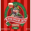 Красный Эль