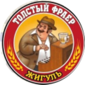 Жигулевское Фильтрованное