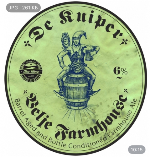 Де Кейпер Велье Фармхаус