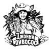 Амигос