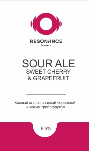 Кислый Эль Со Сладкой Черри И Грейпфрутом