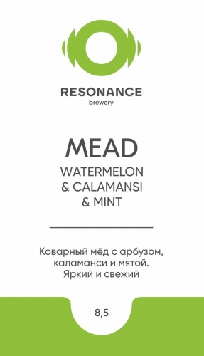 Мид С Арбузом, Каламонси И Листьями Мяты