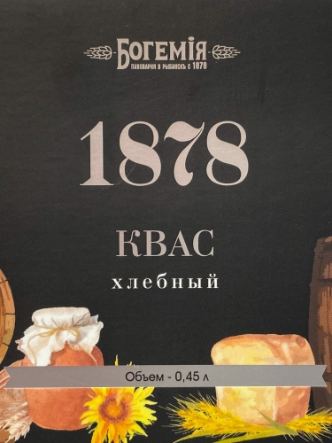 Квас Хлебный