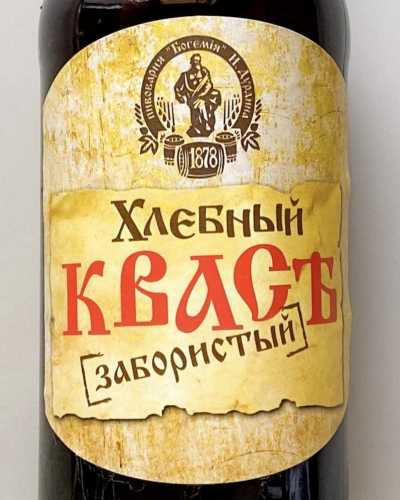 Квас Хлебный Забористый