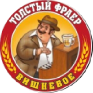 Вишневое