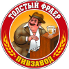 Чили Эль