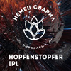Немец Сварил Хопфенштопфер