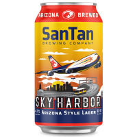 Скай Харбор Лагер